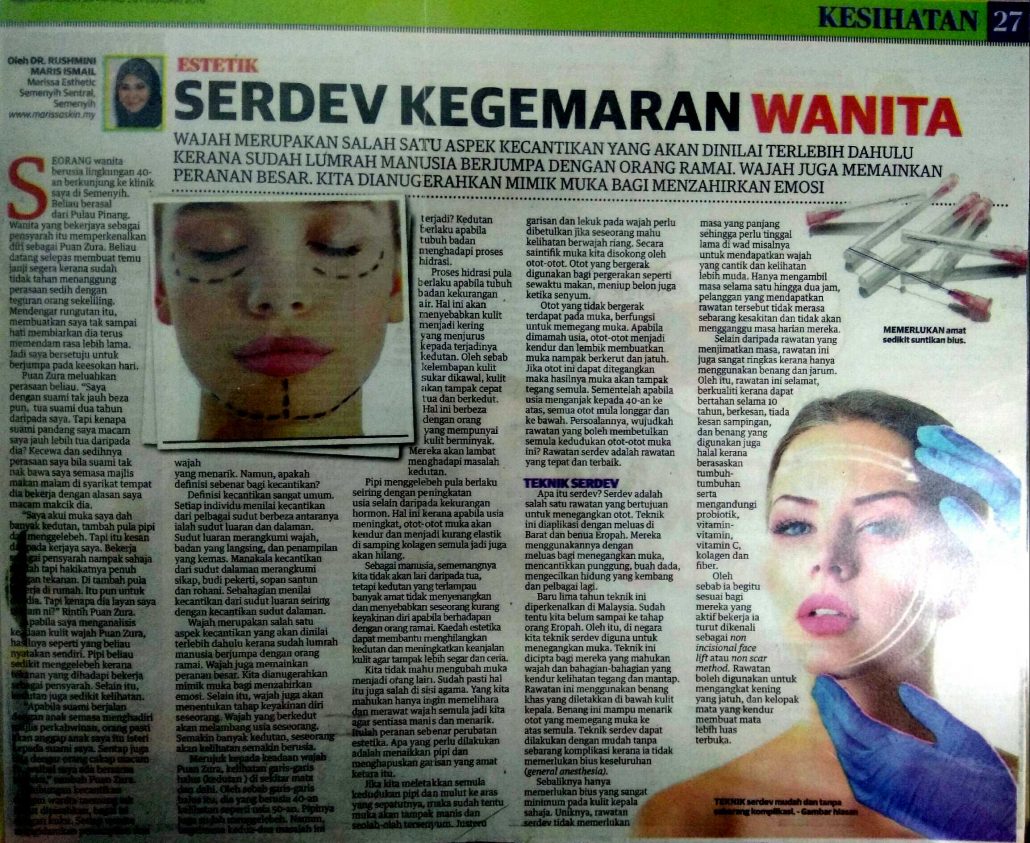 You are currently viewing Serdev Kegemaran Wanita